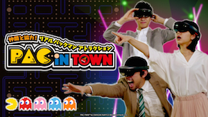Pac-Man