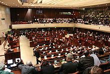 The Knesset