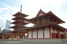 Osaka