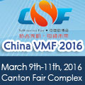 China VMF 2016 – China Int’l Vending Machines & Self-Service Facilities Fair