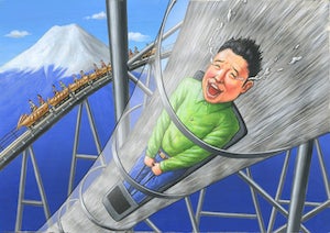 Fuji-Q Highland is set to open a 120m spiral tube slide