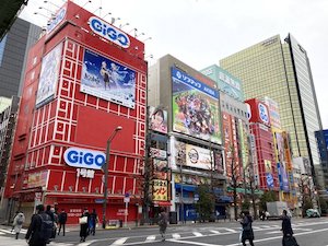Genda GiGO