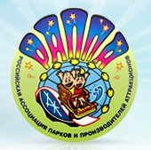 RAAPA Expo 2012 - Amusement Rides & Entertainment Equipment