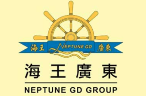 Macau’s Neptune Group plans name change