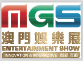 MGS Entertainment Show 2017