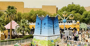 alwatan