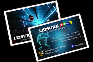 Leisurezone