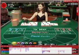 EntwineTech live casino