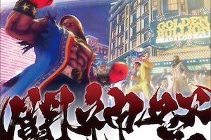 Taito