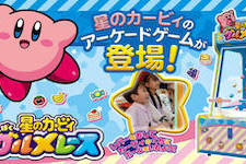 Kirby