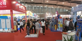 CIAE 2013