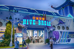 Hive Break is located in the Alien Port land of the park