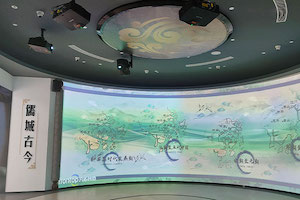 Jianye Display