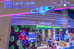 magicplanet