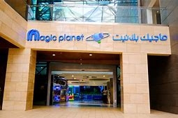 Magic Planet