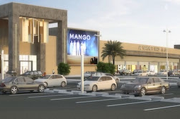 Nakheel Mall