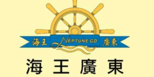 Macau’s Neptune Group plans name change