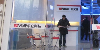Wahlap