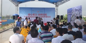 Zhongshan