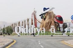 Qiddiya