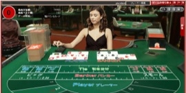 EntwineTech live casino